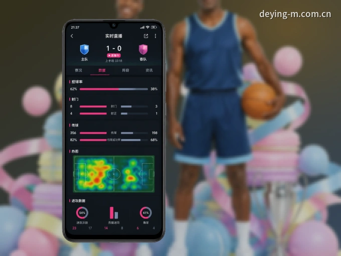 下载德赢体育 APP，随时开启精彩观赛